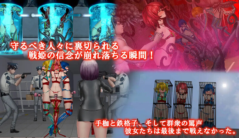 【动作ACT/战斗H/全动态/官中】女体化设备(女体化デバイス)V1213 DL官方中文【双端-1.20G】