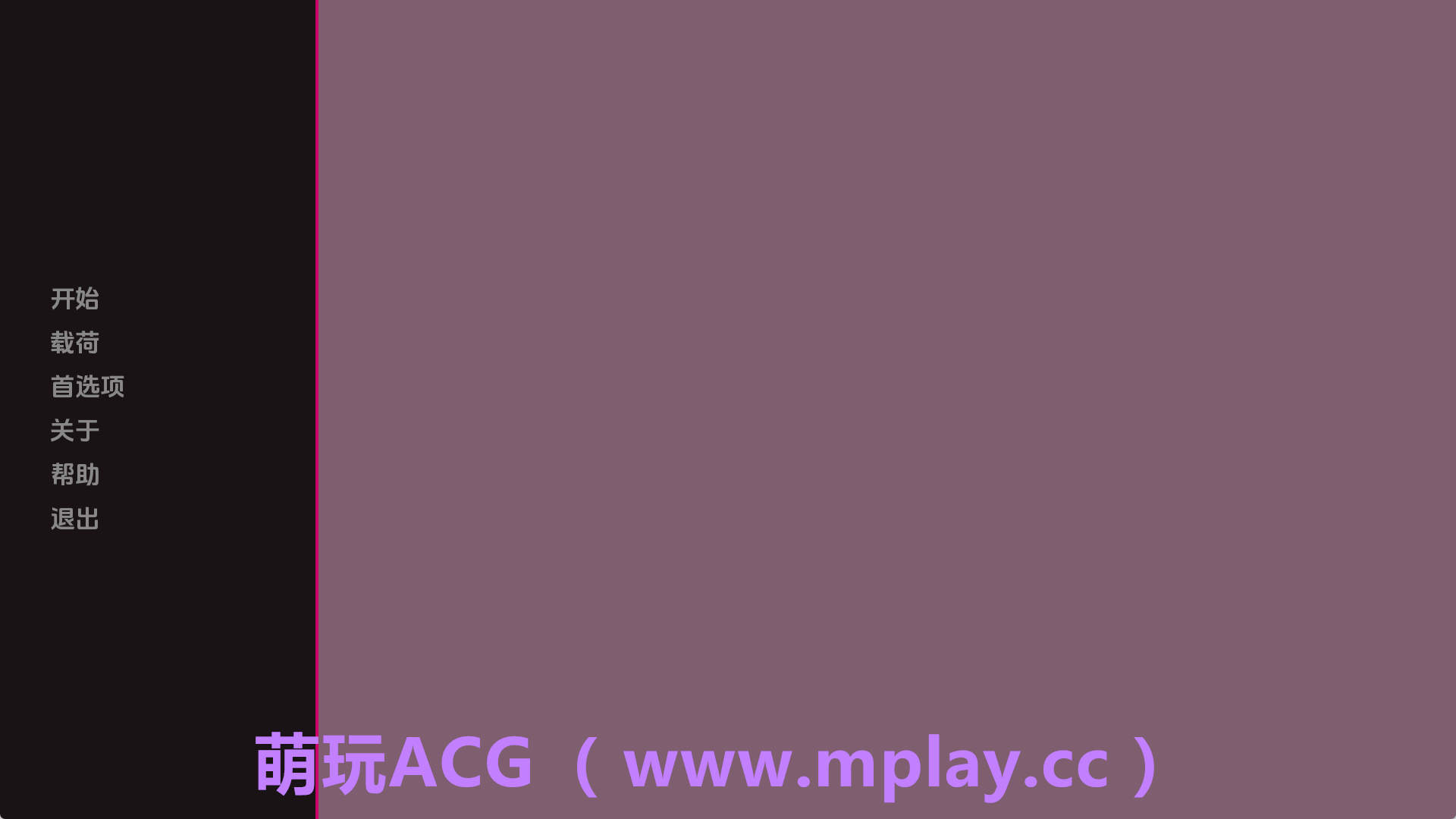 【PC+安卓+IOS/亚洲SLG】我的妻子丸子0.3.1汉化版【1.09G/汉化/动态/更新】