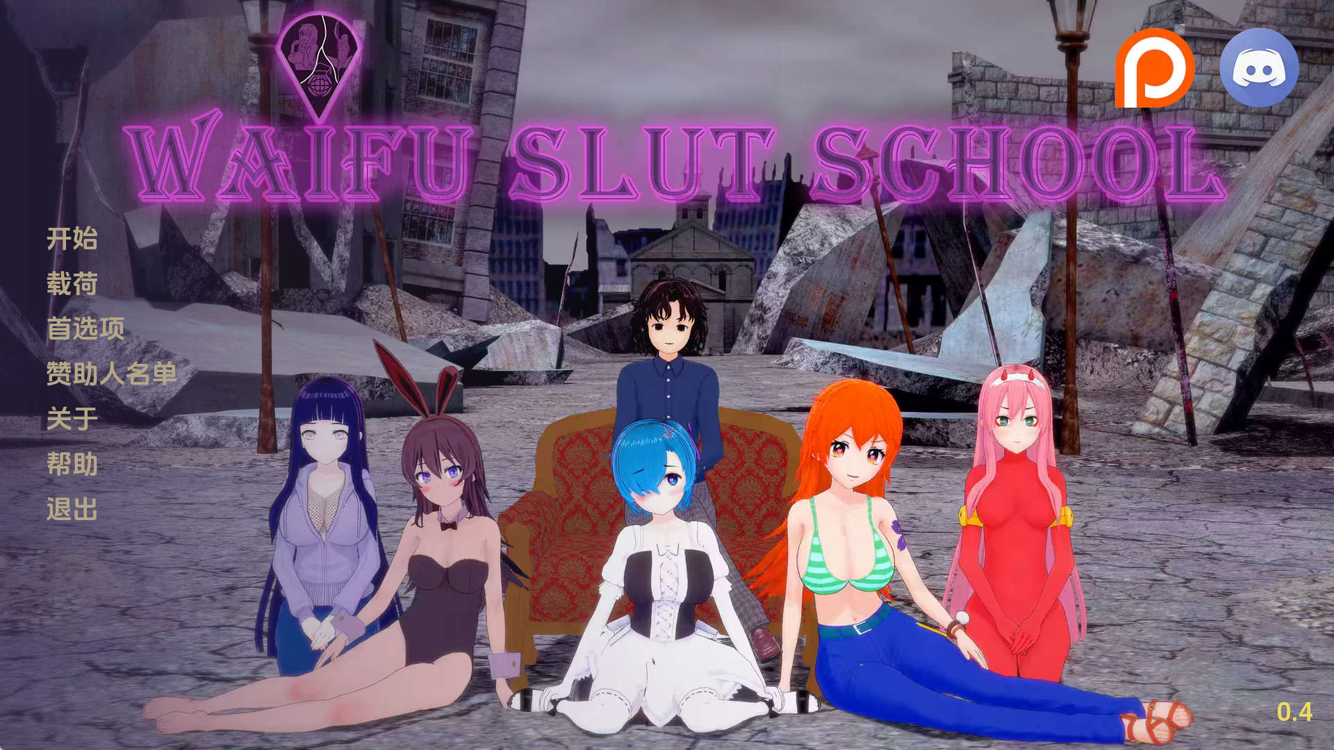 【PC+安卓+IOS/欧美SLG】荡妇老婆学校v0.4汉化版【3.50G/汉化/沙盒/更新】