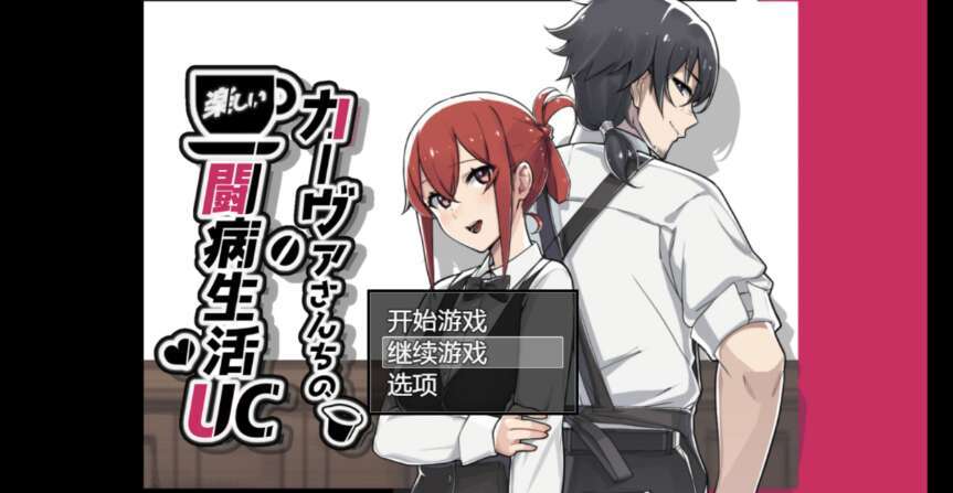 【电脑+安卓+IOS/日系RPG/AIGPT汉化/2D】快乐家族生活 1.0萌玩版【1.98g】