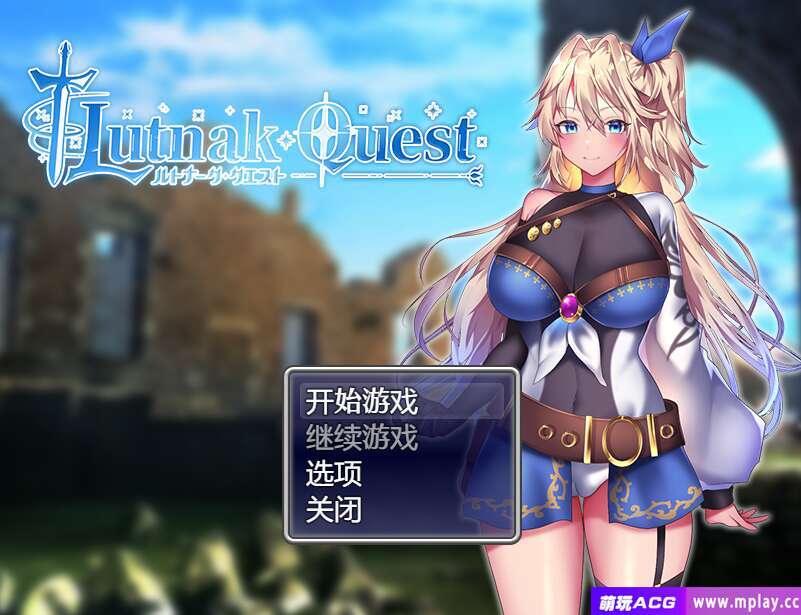 [电脑/RPG/官中] 艾莱茵的冒险之旅 官中步兵版 [1G]