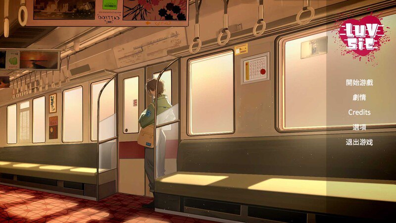 【电脑/互动SLG/探索解密/动态】爱相思（LuvSic）完整版（STEAM官中+解码步兵DLC）【7.2G】