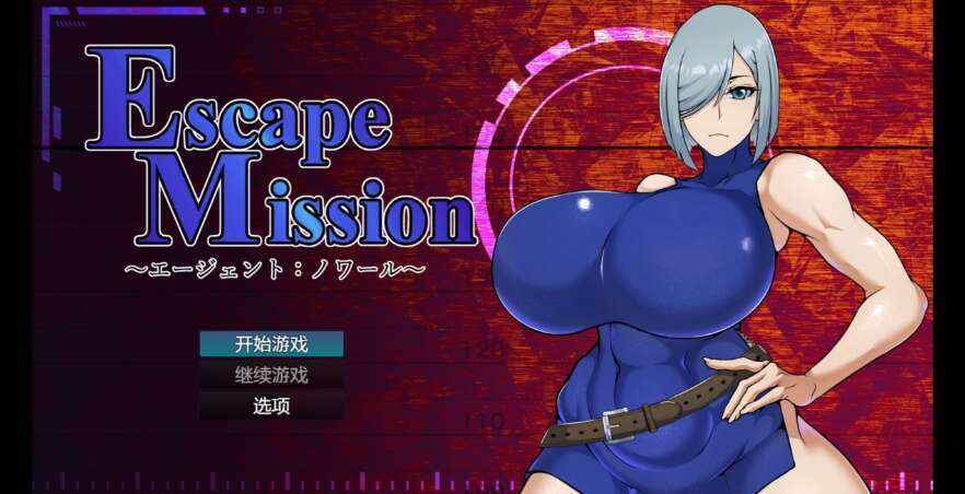 【PC+安卓/日系RPG/AIGPT汉化/2D】逃脱任务 1.0萌玩版【948m】