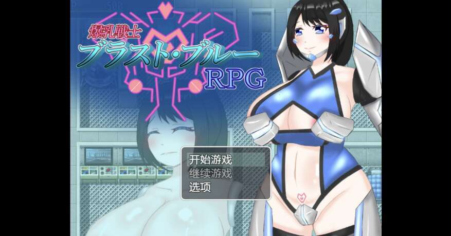 【PC+安卓+IOS/日系RPG/AIGPT汉化/2D】爆裂战士 1.0萌玩版【380m】