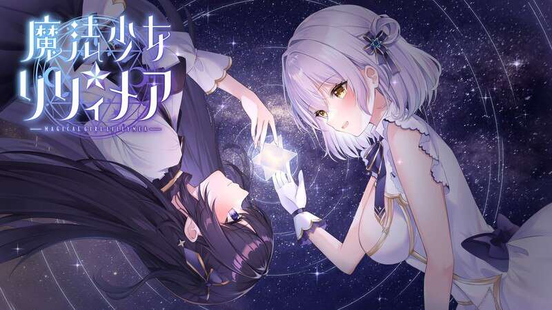 【电脑/探索RPG/魔法少女/强X】魔法少女莉莉梅亚（魔法少女☆リリィメア） 体験版 AI汉化【1.71G】