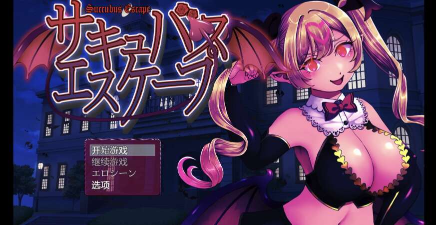 【PC+安卓+IOS/日系RPG/AIGPT汉化/2D】夺路而逃 1.0萌玩版【1.27g】