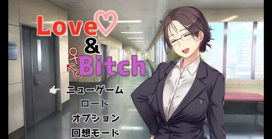 【电脑+安卓+IOS/日系RPG/AIGPT汉化/2D】NTR我的母狗妻子 1.1 萌玩版【1.21g】