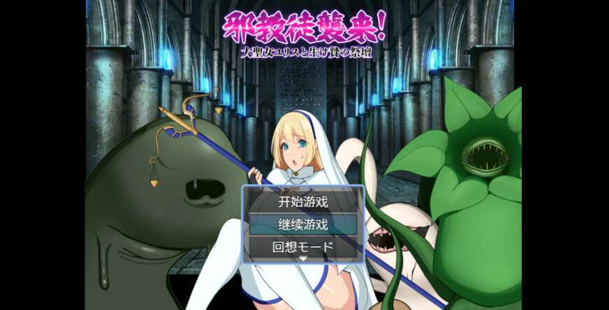 【PC+安卓/日系RPG/AIGPT汉化/2D】NTR姐妹～纯爱和戴绿帽子由你决定 1.0萌玩版【2.61g】