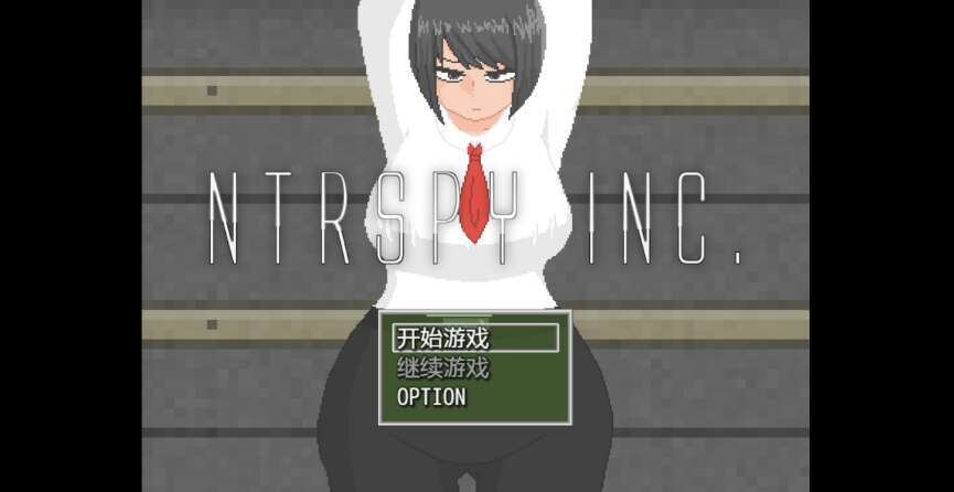 【电脑+安卓+IOS/日系RPG/AIGPT汉化/2D】NTR公司 1.0萌玩版【1.71g】