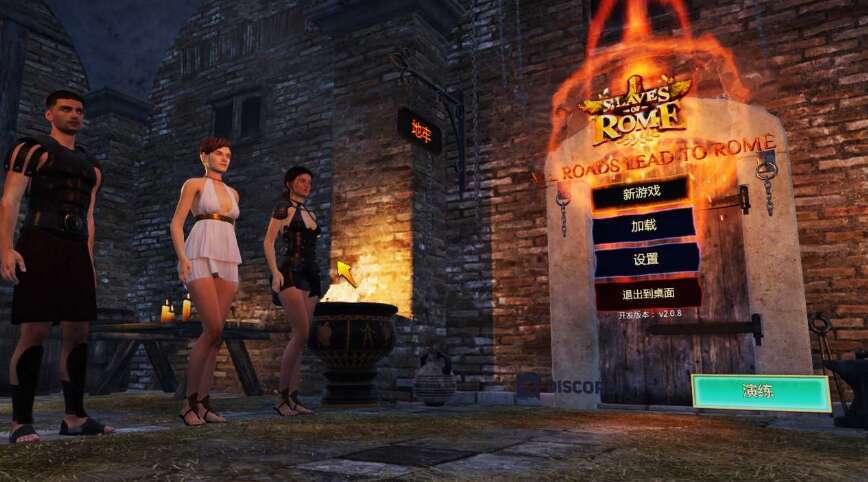 【电脑/大型ACT/汉化】罗马的奴隶/Slaves of Rome Ver2.0.8 官方中文版+DLC【5.4G】