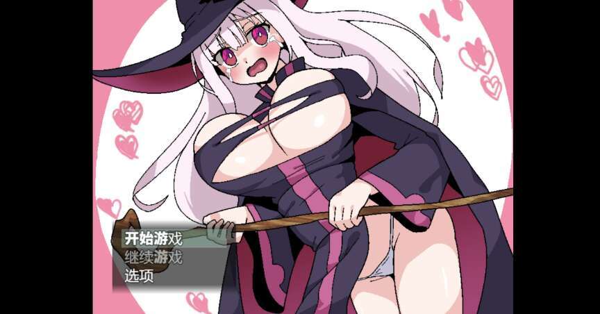 【电脑+安卓+IOS/日系RPG/AIGPT汉化/2D】在色情女按摩师的帮助下升级 1.0萌玩版【834m】