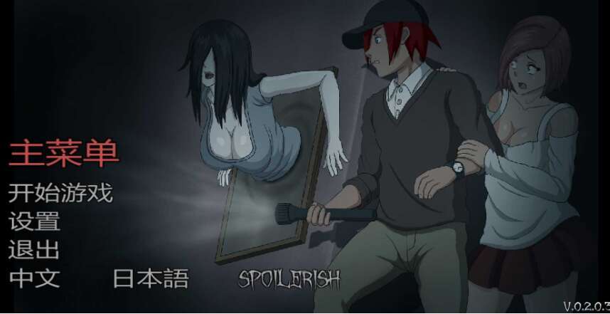 【电脑/ACT/汉化/更新】贪欲的精神狩猎~Lustful Spirit Hunt~ Ver0.2.0.3 【700M】