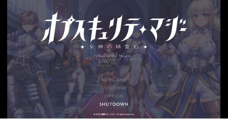 【电脑+安卓/日系爆款RPG/AIGPT汉化/2D】奥普斯库莱特魔法师～女神灵石 1.0萌玩版【1.42g】