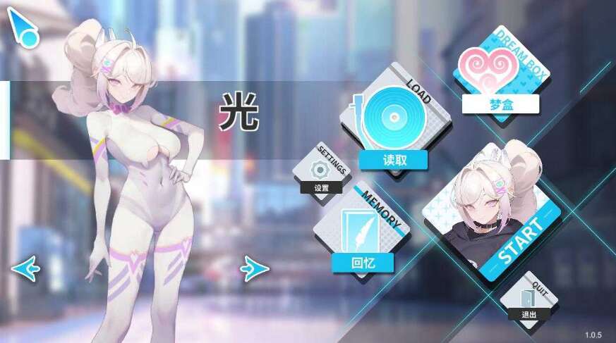 【电脑/SLG/官中/动态】幻欲游乐园2/Fantasy Amusement Park II Ver1.05 官方中文步兵版【4G】
