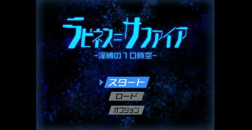 【电脑+安卓/日系重口RPG/AIGPT汉化/2D】非礼时空  1.0萌玩版【785m】