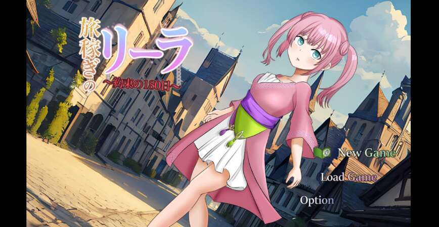 【PC+安卓/日系RPG/AIGPT汉化/2D】旅行者莉拉  1.0萌玩版【1.94g】