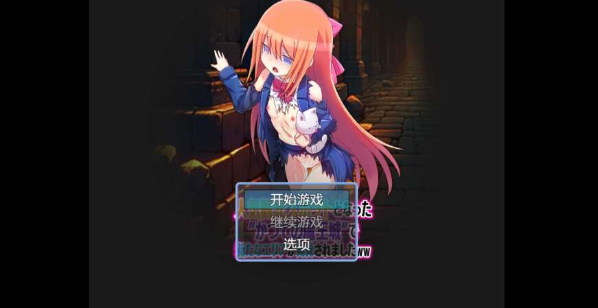 【电脑/日系RPG/AIGPT汉化/2D】前往魔王城 1.0萌玩版【272m】