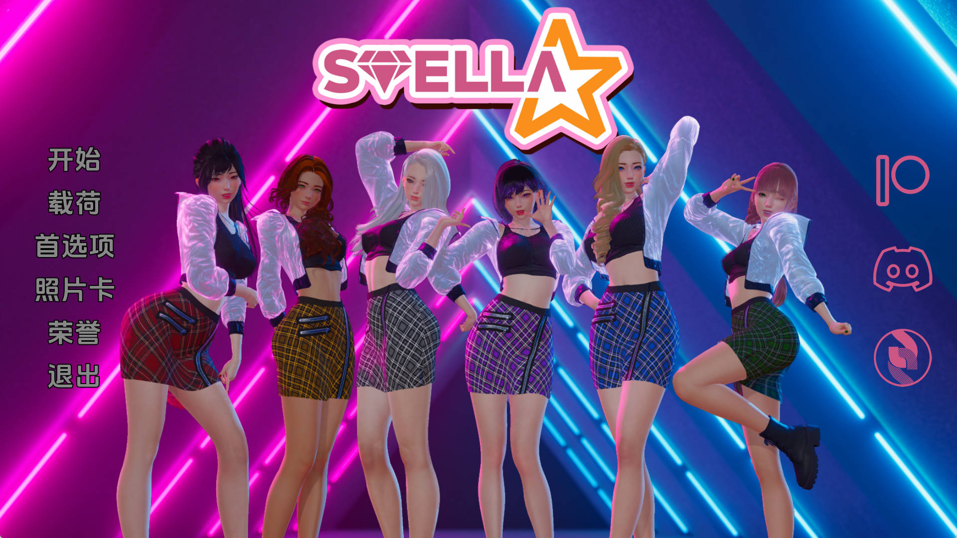 【PC/欧美SLG】斯黛拉0.1汉化版【528G/更新/汉化/动态】