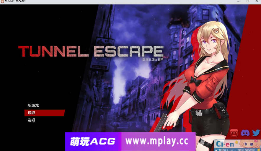 【电脑PC/2D末日探索RPG汉化全动态】隧道逃生 V1.08  官方中文步兵版 [1.87G]