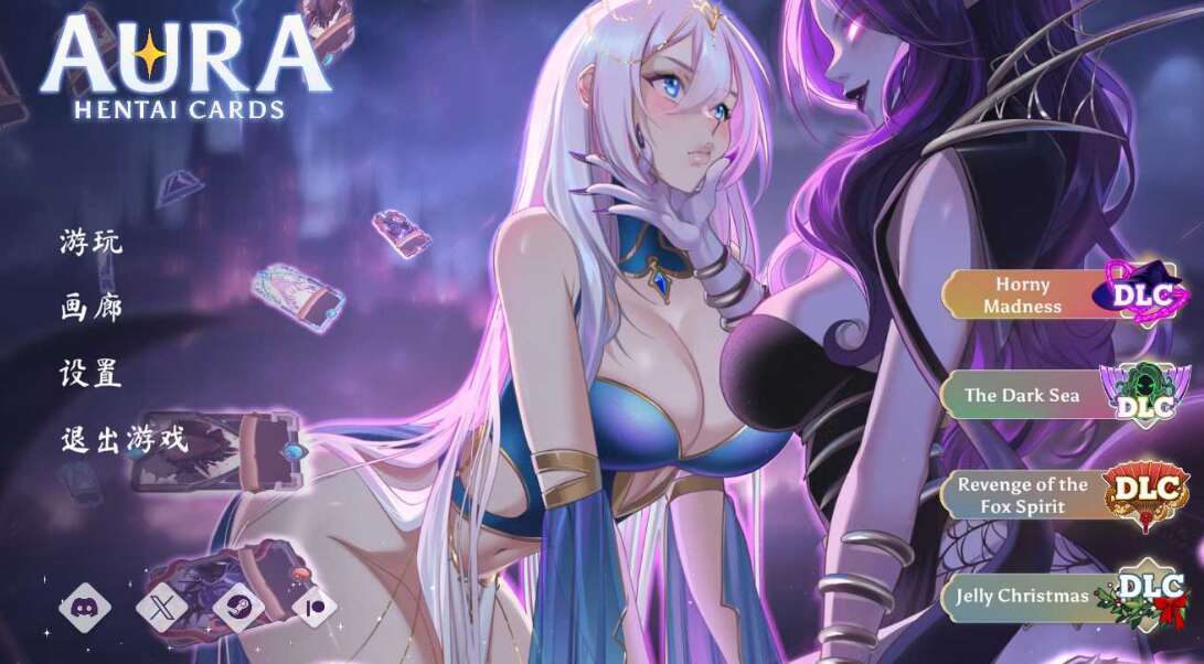 【电脑/互动SLG/官中/动态】奥拉：卡牌狂潮 Ver1.6 官方中文步兵版+全DLC【大更新/2.5G】【维微云网盘/直链】
