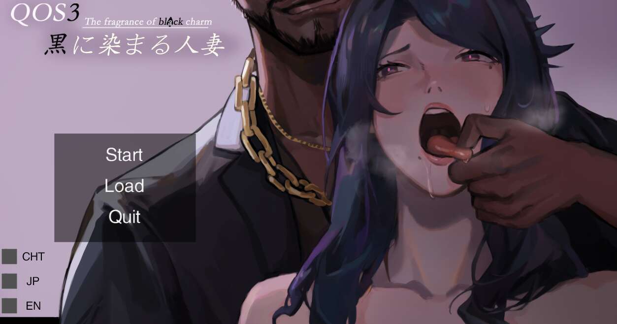 【电脑/ADV/官中/NTR】QOS♠Wife3~黒に染まる人妻~[762M]