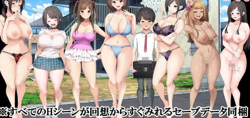 【电脑/RPG/AI挂载式汉化/重置版】少年和痴女姐姐们的幸福公寓同居生活/少年と痴女おねえさん達の幸せHなアパート暮らしリメイク[2.01G]