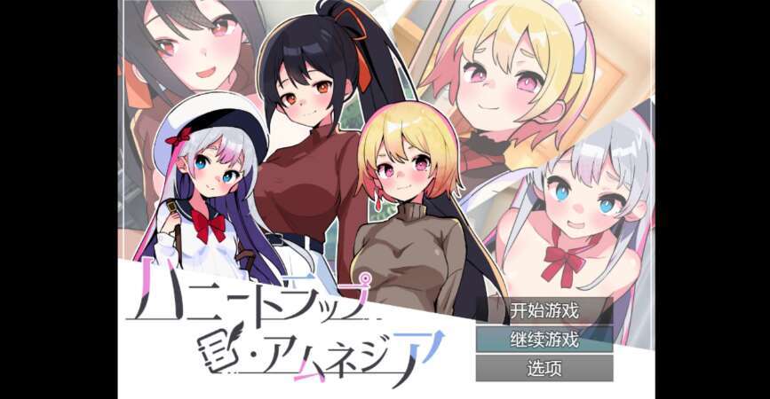 【电脑+安卓/日系RPG/AIGPT汉化/2D】逆奸  1.0萌玩版【3.2g】