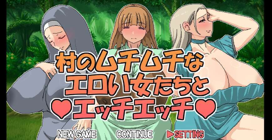 【电脑+安卓JOI/日系RPG/官中/2D】与村里丰满性感的女人发生性关系 1.0萌玩版【239m】