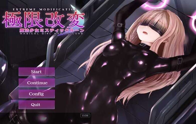【电脑/互动SLG/官中/动态】极限改造·魔法少女与神秘符文/極限改変・魔法少女ミスティックルーン Ver.0.3.0β 官方中文版【300M】