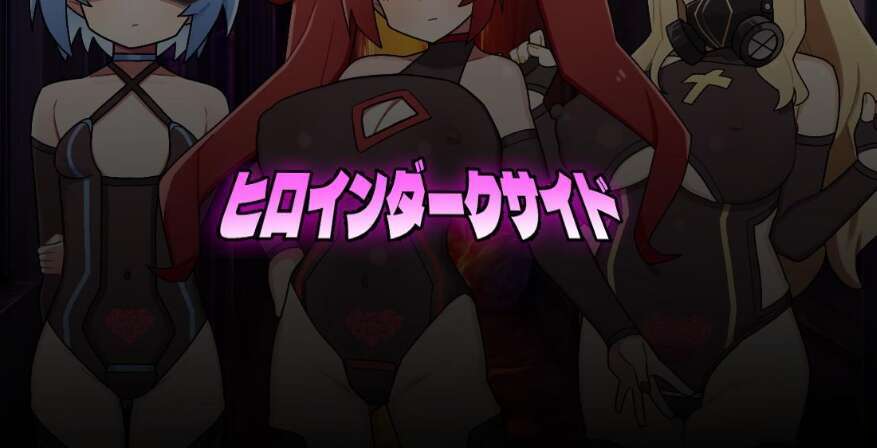 【电脑+安卓/日系RPG/AIGPT汉化】女主角黑暗面1.0 萌玩版【2.1G】