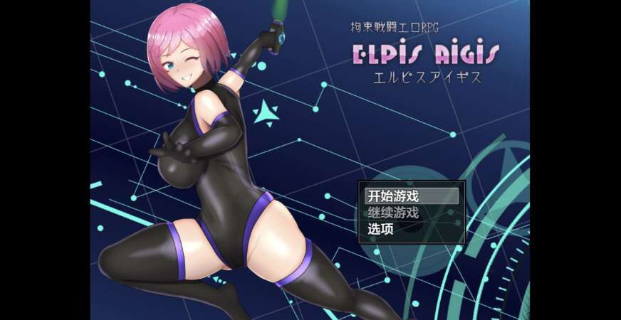【电脑+安卓+IOS/日系RPG/AIGPT汉化/2D】克制战斗 1.0萌玩版【989m】