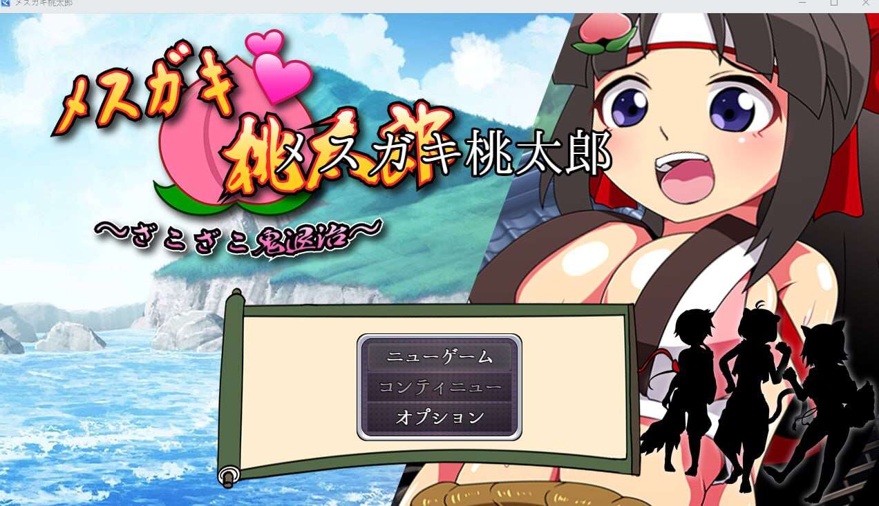 【电脑+安卓/日式RPG/汉化】不良少女桃太郎v1.0萌玩版 【801M】