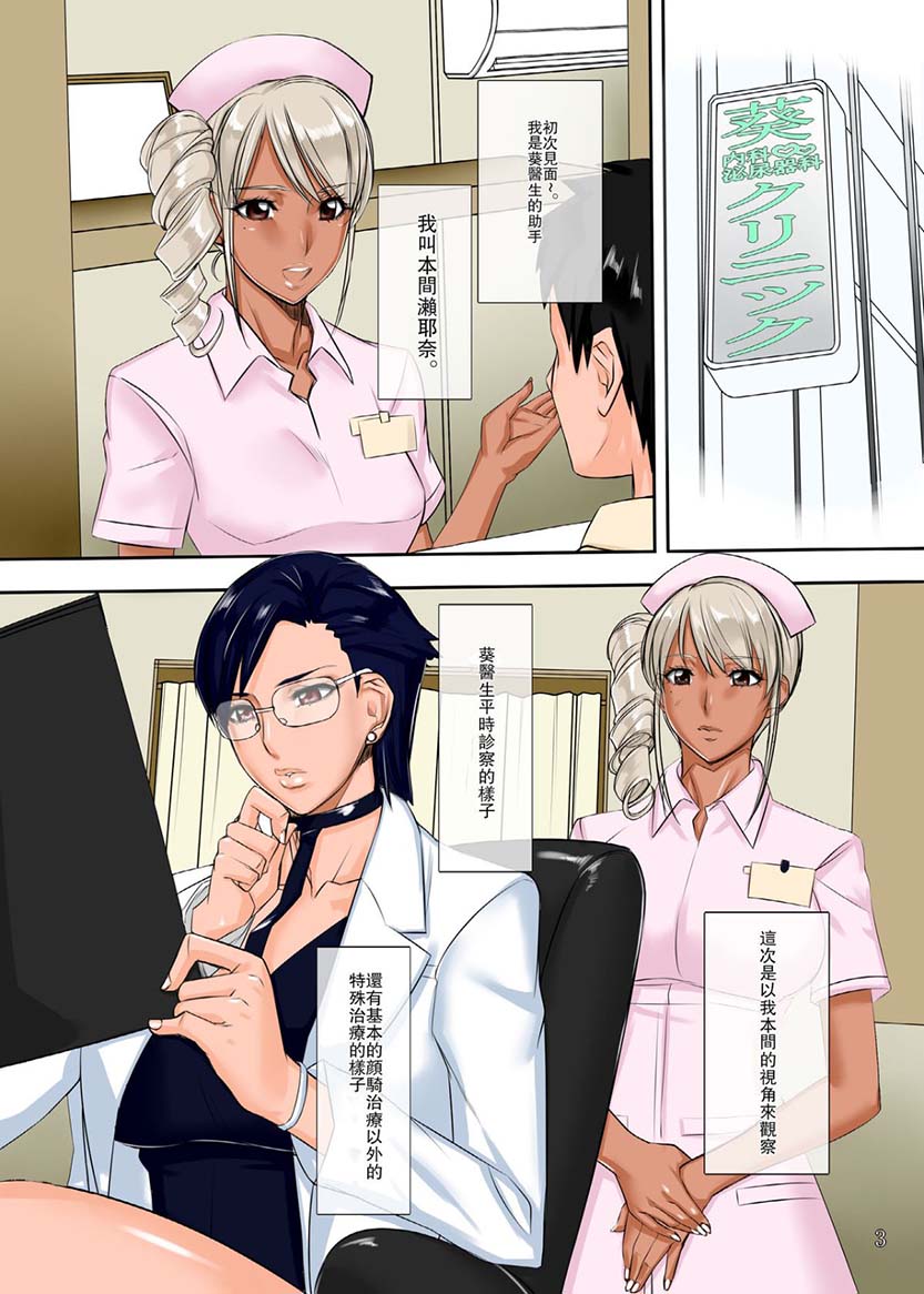 [2D漫画] Gぱんだ (御堂つかさ)作者漫画汉化整理[33P-500MB]