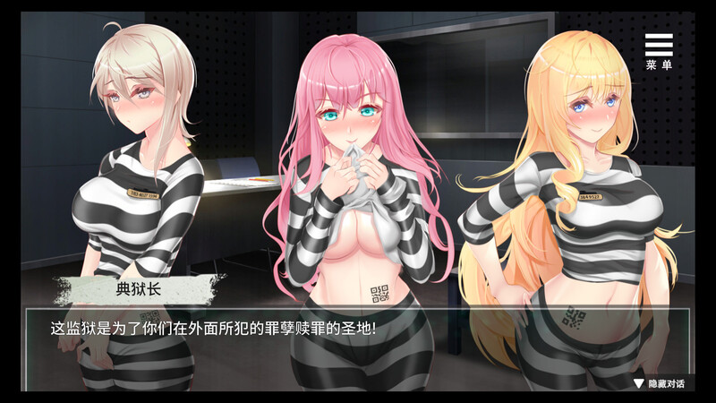 【互动SLG/爆乳监禁/】我在女子监狱开后宫(Woman’s Prison)Ver1.0.33 官方中文版★全CV[新作/2.3G]