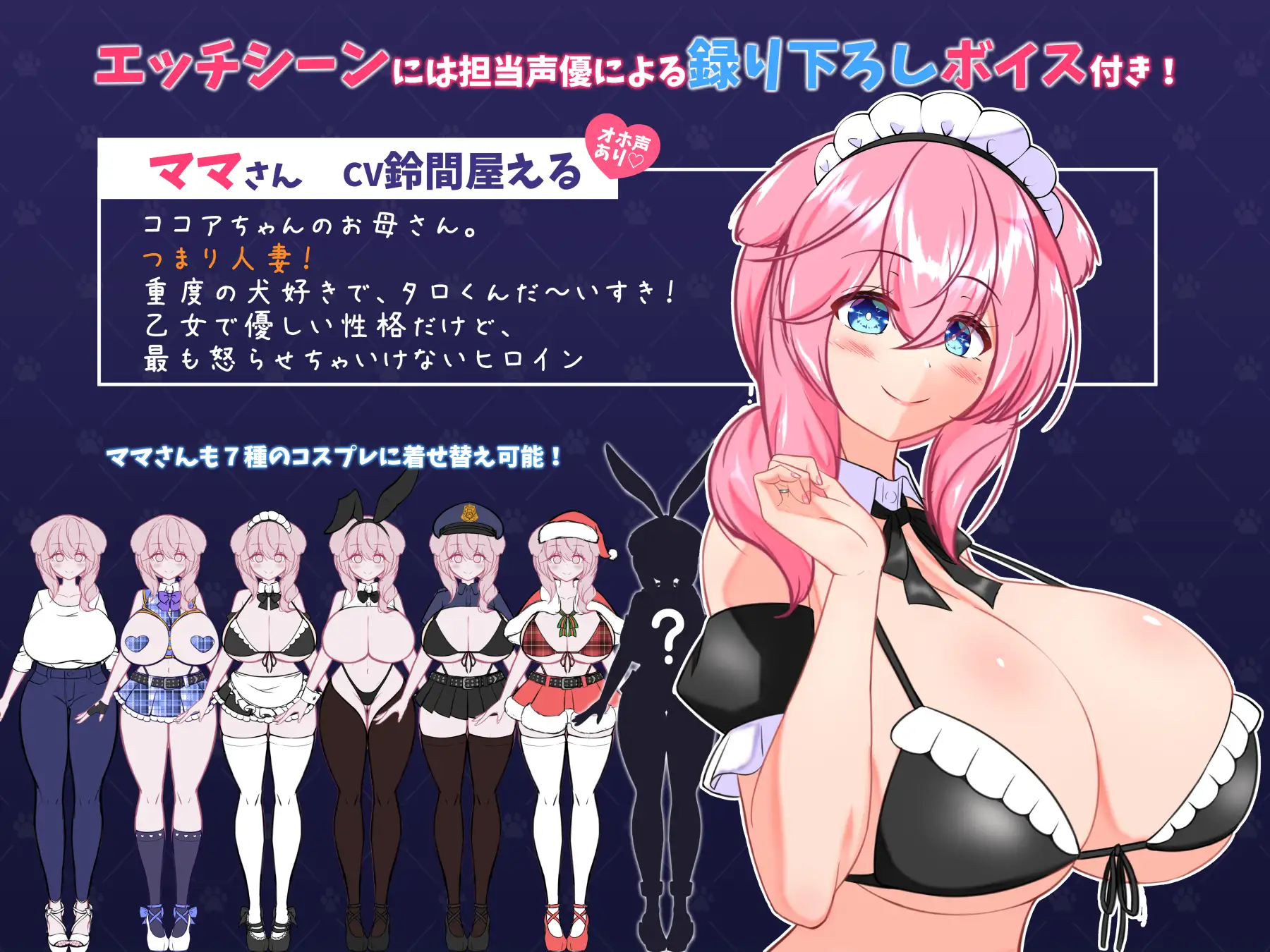 [日式RPG/新汉化] 流浪狗未婚夫 STRAY DOG FIANCE PC+安卓 内嵌AI汉化版[4.5G]