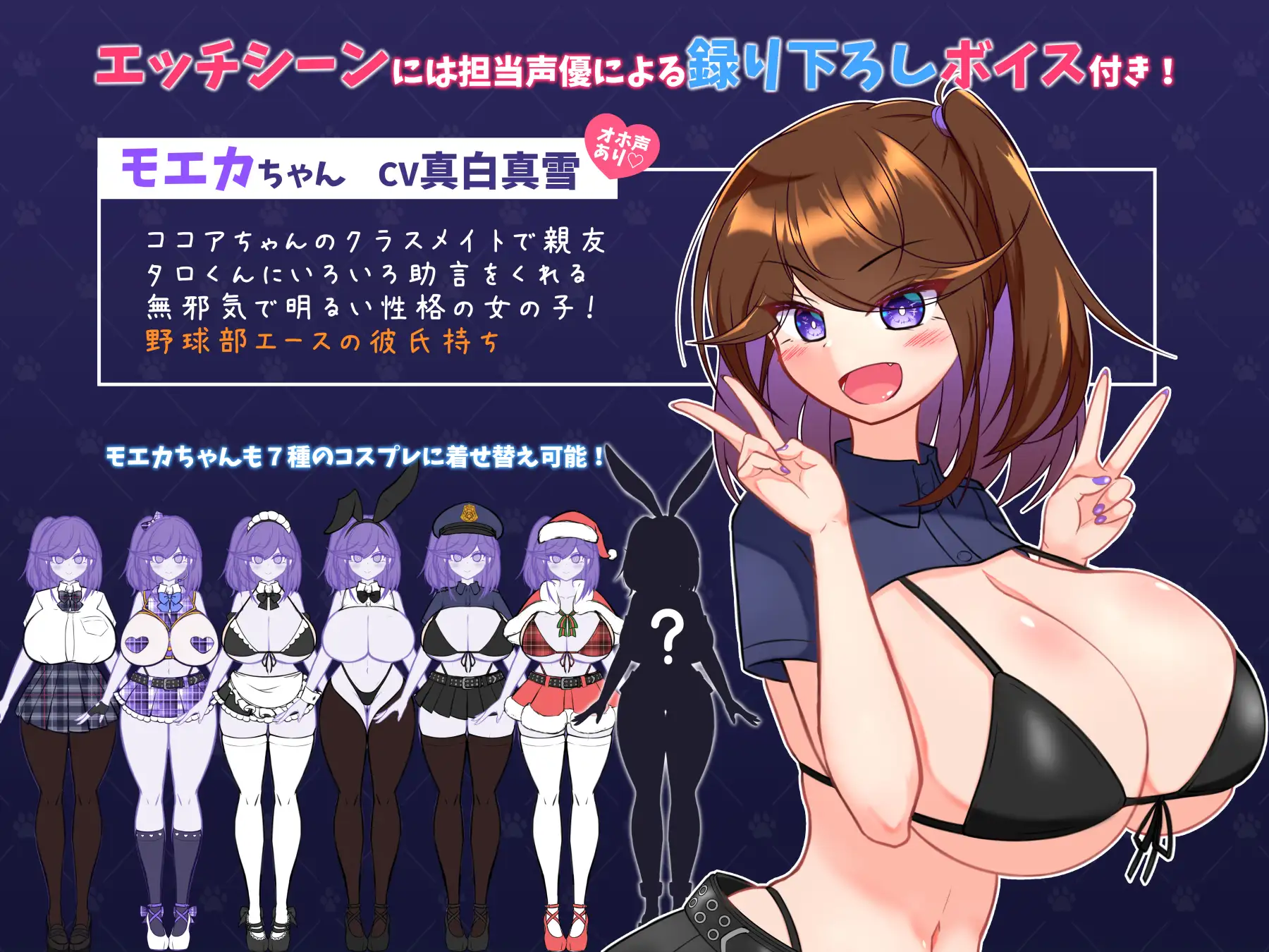[日式RPG/新汉化] 流浪狗未婚夫 STRAY DOG FIANCE PC+安卓 内嵌AI汉化版[4.5G]