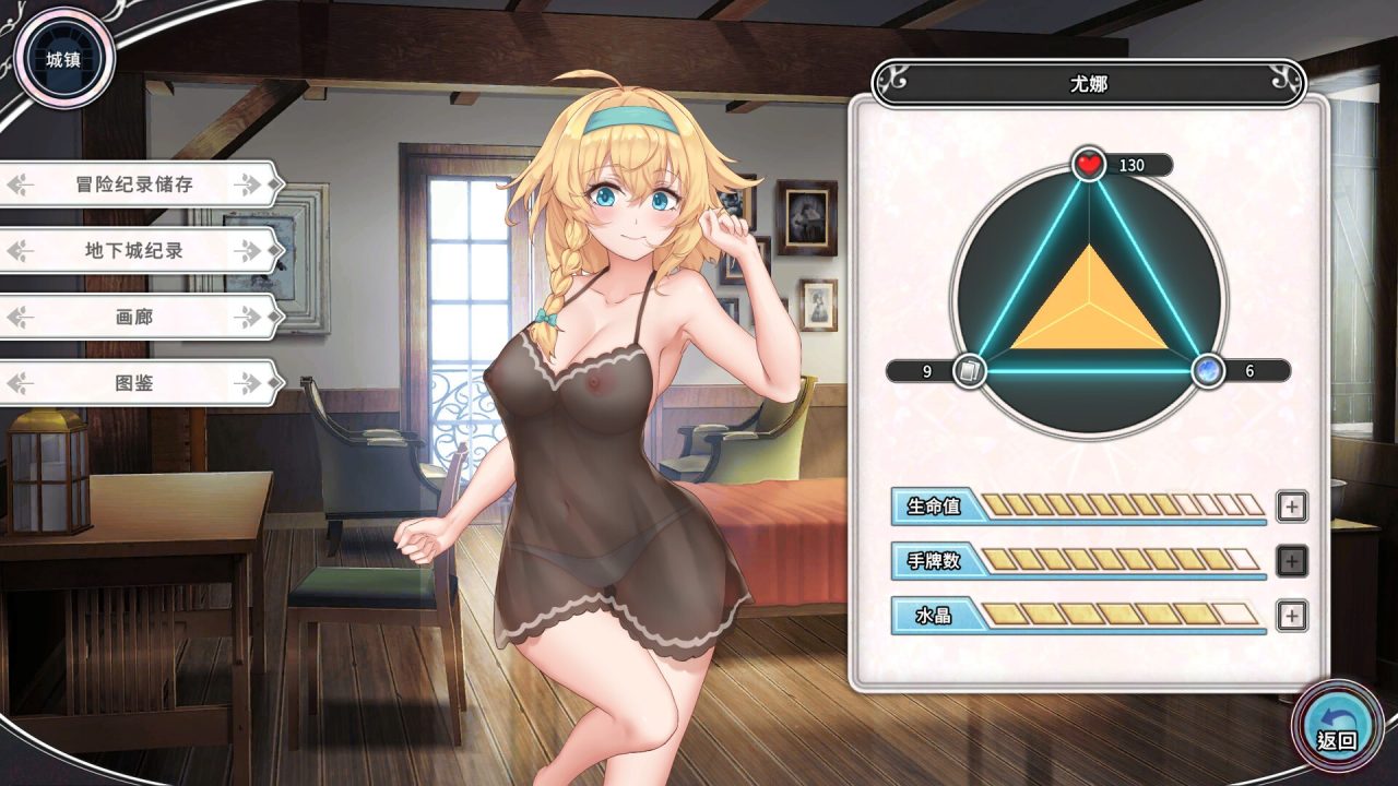 [亚洲风SLG/动态/官中] 带我去地下城吧！！Take Me To The Dungeon!! v1.6.0r13 官中步兵版+存档 [3.6G]
