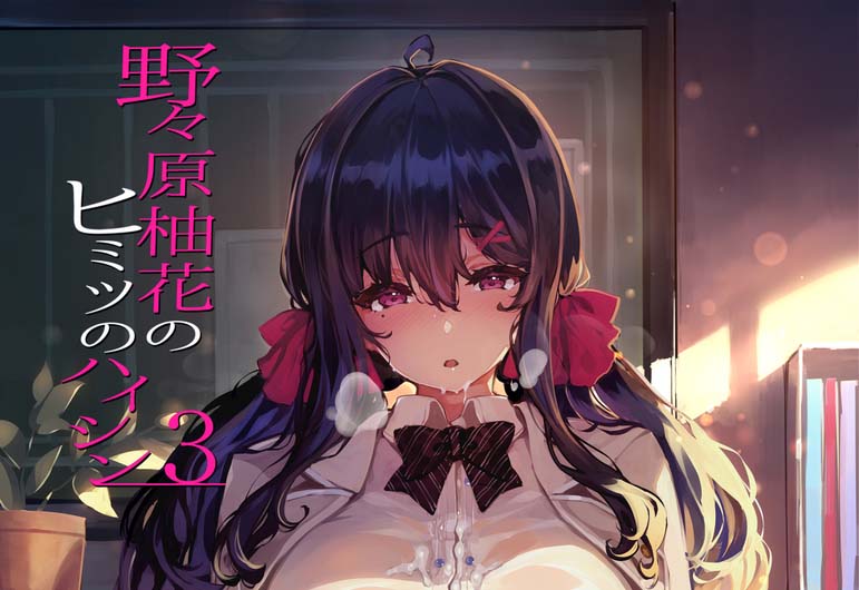 [2D漫画] laminaria (しおこんぶ)作者漫画汉化整理[45P-1.18G]