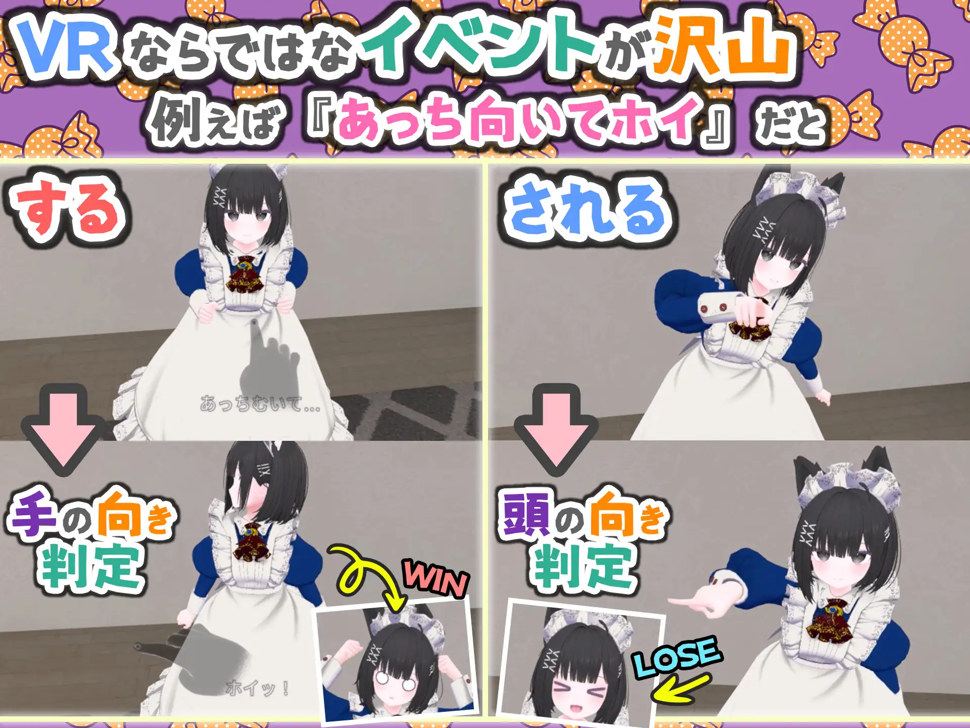 [日式3D/新作] 虚拟女友 VR Cotton バーチャル彼女VR コットン 官中版 [1.70G]