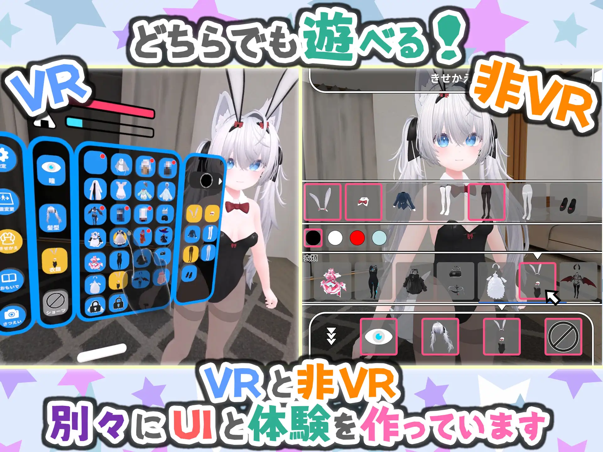 [日式3D/新作] 虚拟女友 VR Cotton バーチャル彼女VR コットン 官中版 [1.70G]