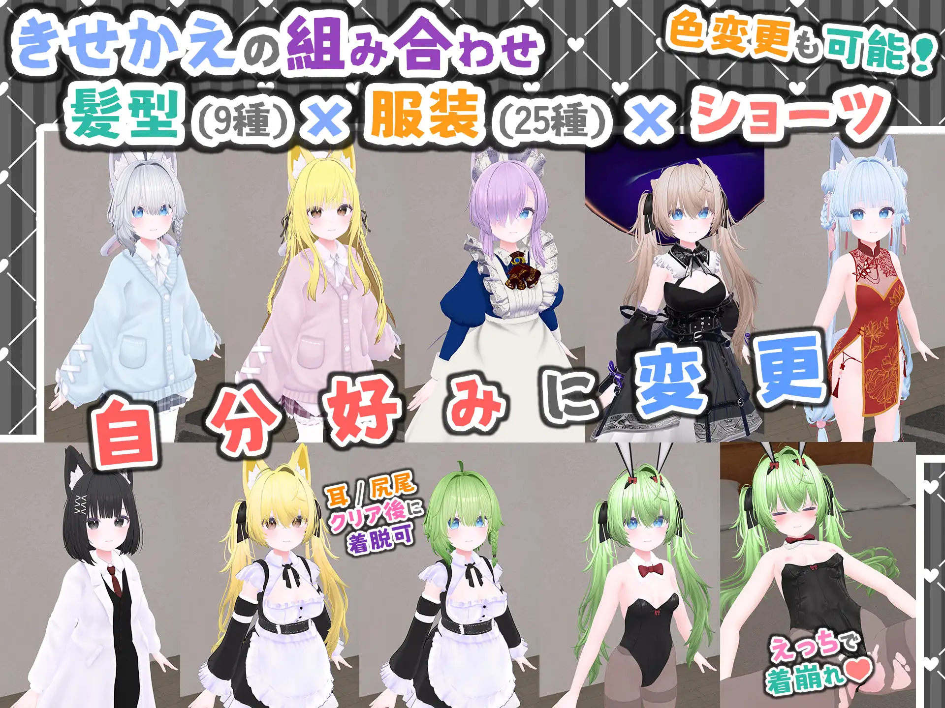 [日式3D/新作] 虚拟女友 VR Cotton バーチャル彼女VR コットン 官中版 [1.70G]