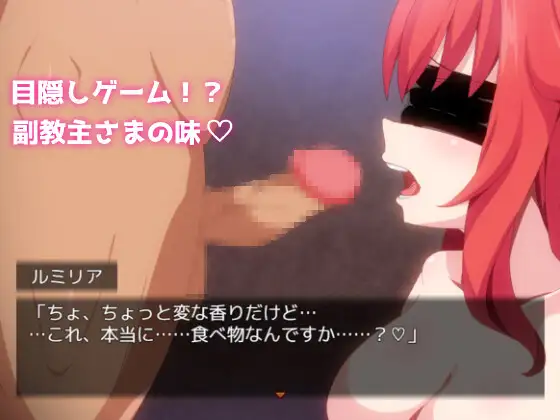 [日式RPG] 勇者与使者～身为女神代言人的我能做之事～ 勇者と使者～女神の代弁者の俺にできること～  [1.40G]