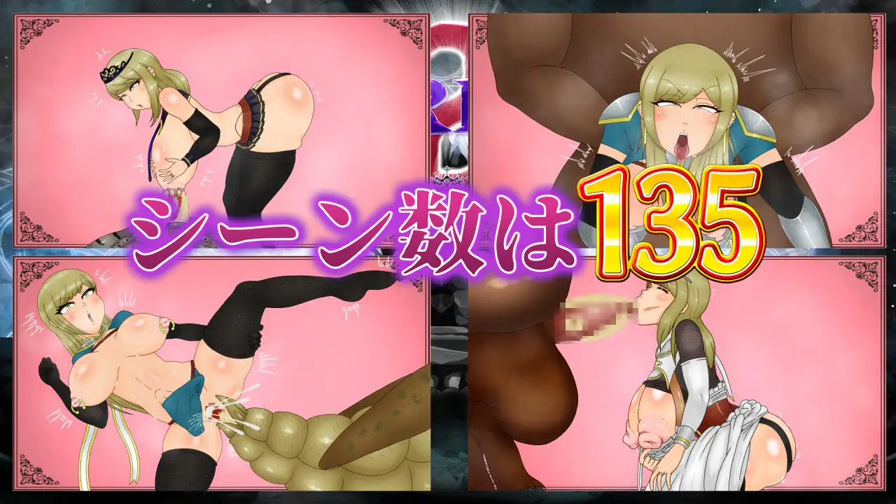 [日式RPG] NTRRPG2～异种街道与侵蚀之心 NTRRPG2～異種街と蝕まれる心 [2.2G]