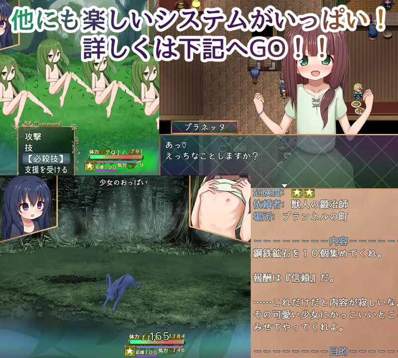 【回合RPG/动态/萝/汉化】救世主的〇动者~冒险者与淫纹少女~(メサイアオブロリータ~冒険者と淫紋の少女~)V1.0 AI汉化【1.90G】