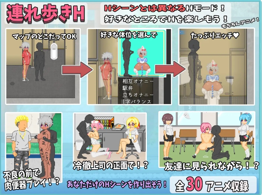 [日系] 大叔的暑假 AI汉化版+全回想存档[新汉化/1.2G]