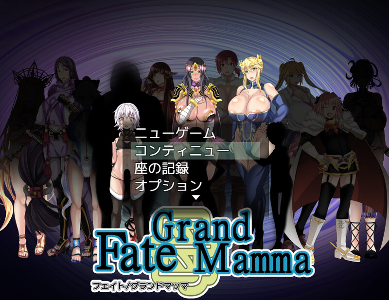 【动作ARPG/爆乳巨乳/汉化】雌性命运召唤(Fate/Grand mamma)Ver87 AI汉化【2.70G】