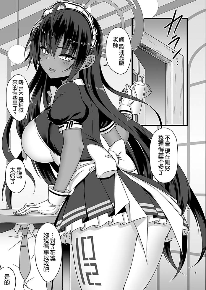 [2D漫画] ZENMAIN(ねじろ)作者漫画汉化整理[9P-200MB]