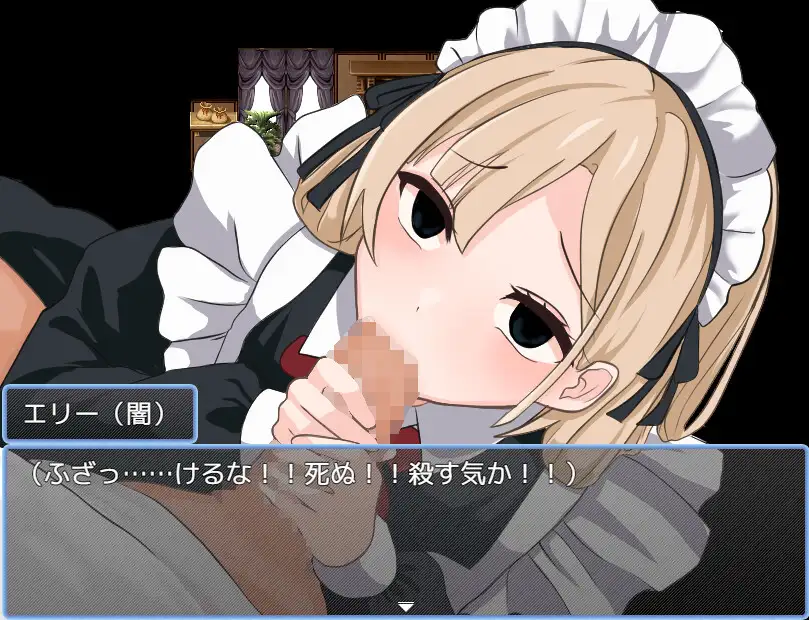 [日式RPG/新汉化] 恶魔的凭依 悪魔の憑依 Ver1.0 AI汉化版[PC+安卓][8月新作/700M]