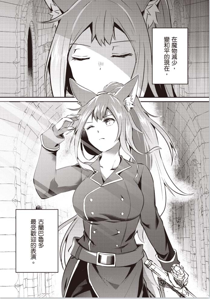 [2D漫画] あび作者漫画汉化整理[9P-1.2G]