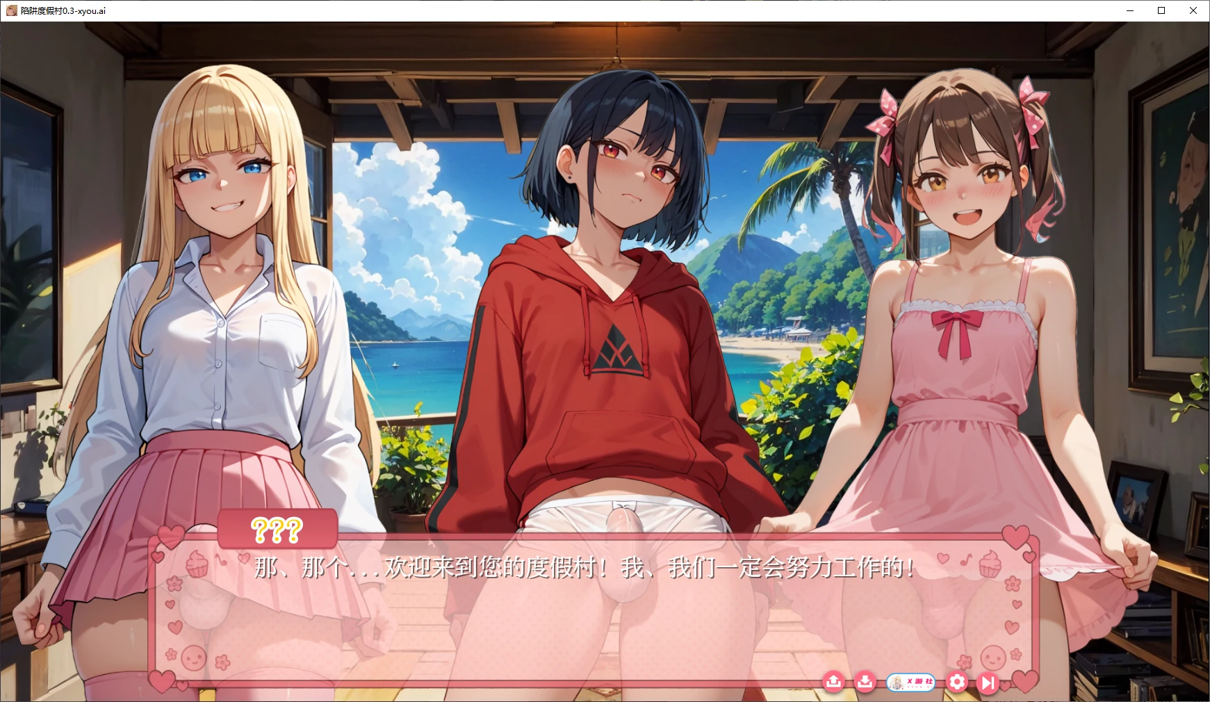 【SLG/AI汉化/2D/动态/更新/扶她】陷阱度假村/Trap ResortV0.4 AI汉化版[PC+安卓][8月更新/1.4G]